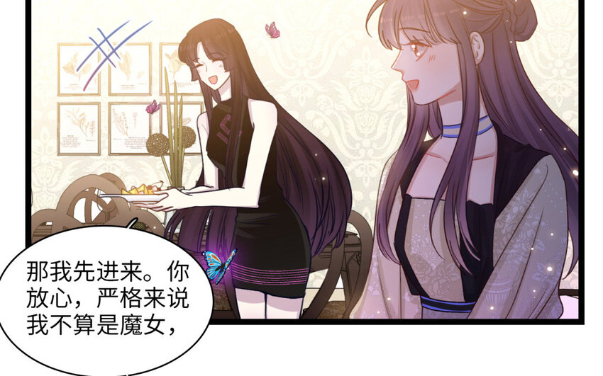 32 第29话 曾经的她(1/3)-第32话