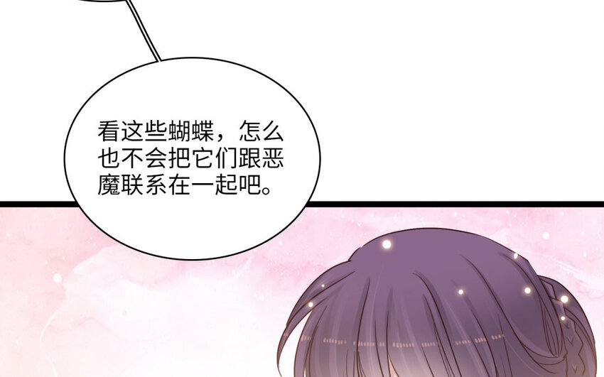 32 第29话 曾经的她(1/3)-第32话