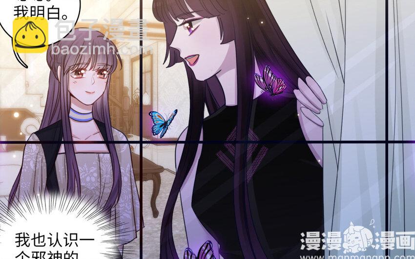 32 第29话 曾经的她(1/3)-第32话