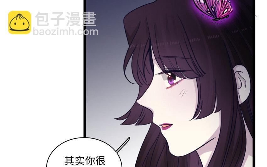 32 第29话 曾经的她(1/3)-第32话