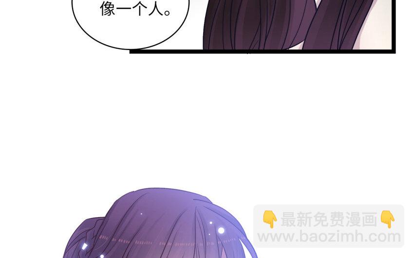 32 第29话 曾经的她(1/3)-第32话