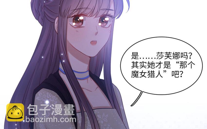 32 第29话 曾经的她(1/3)-第32话