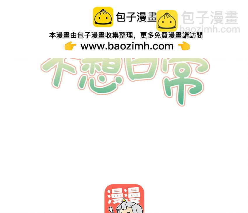 32 第29话 曾经的她(1/3)-第32话