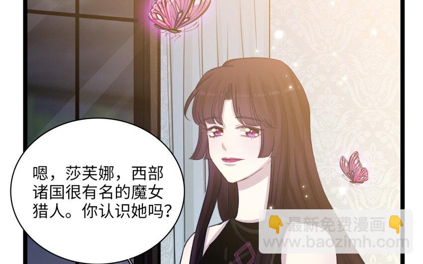 32 第29话 曾经的她(1/3)-第32话