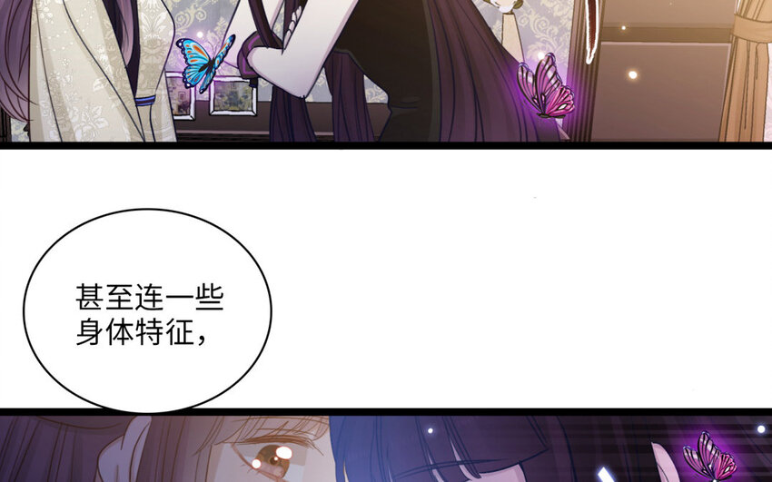 32 第29话 曾经的她(1/3)-第32话