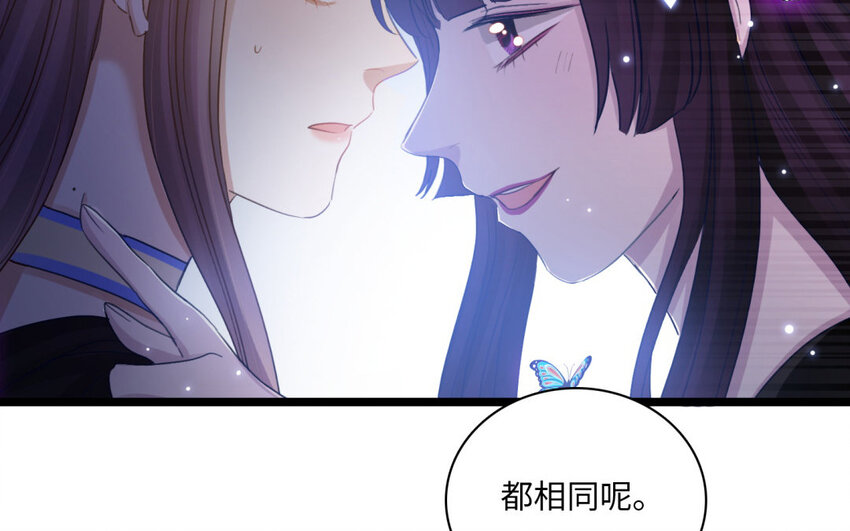 32 第29话 曾经的她(1/3)-第32话