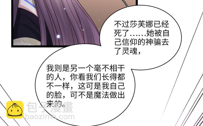 32 第29话 曾经的她(1/3)-第32话