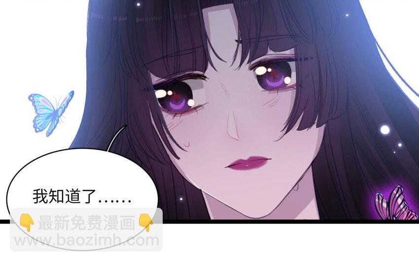 32 第29话 曾经的她(1/3)-第32话