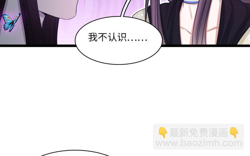 32 第29话 曾经的她(1/3)-第32话