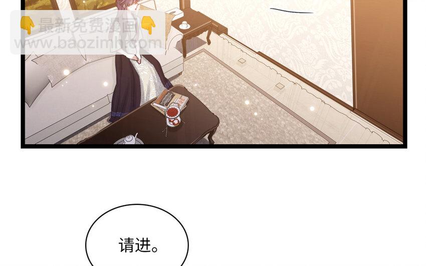 32 第29话 曾经的她(1/3)-第32话