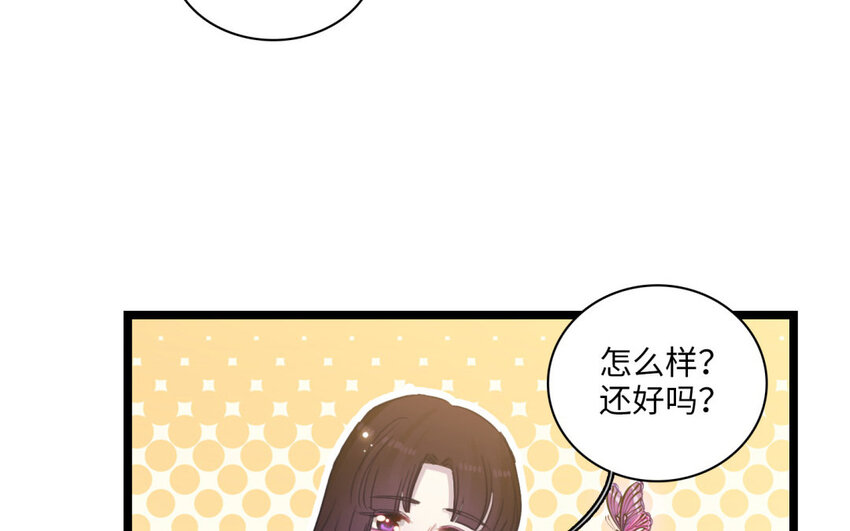 32 第29话 曾经的她(1/3)-第32话