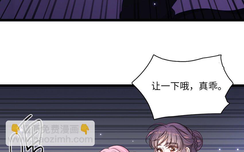 35 第32话 你让我恐惧？(1/2)-第34话