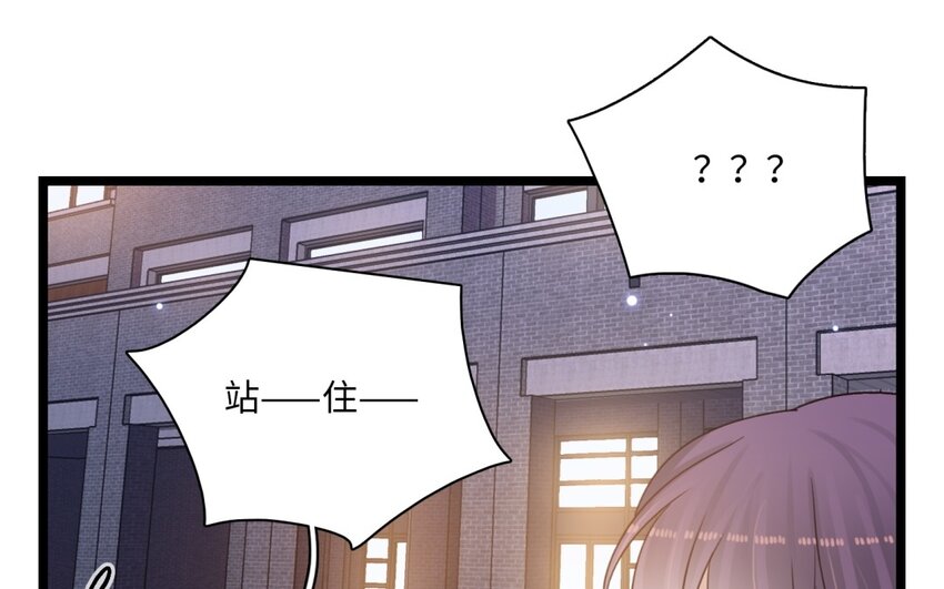 35 第32话 你让我恐惧？(1/2)-第34话