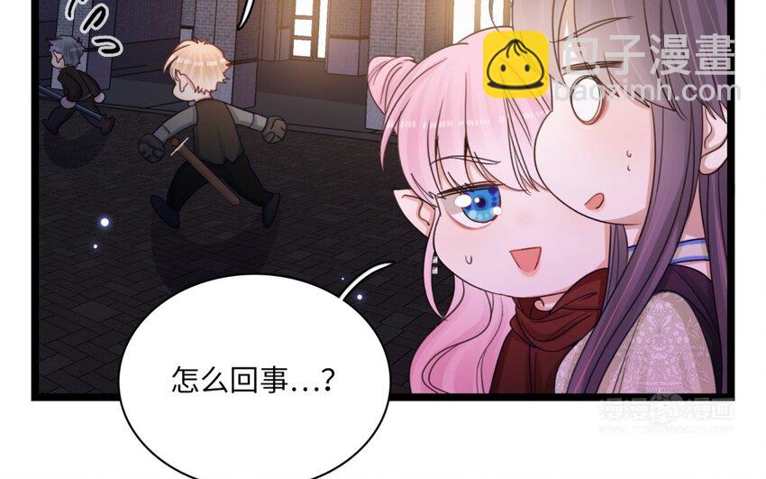 35 第32话 你让我恐惧？(1/2)-第34话