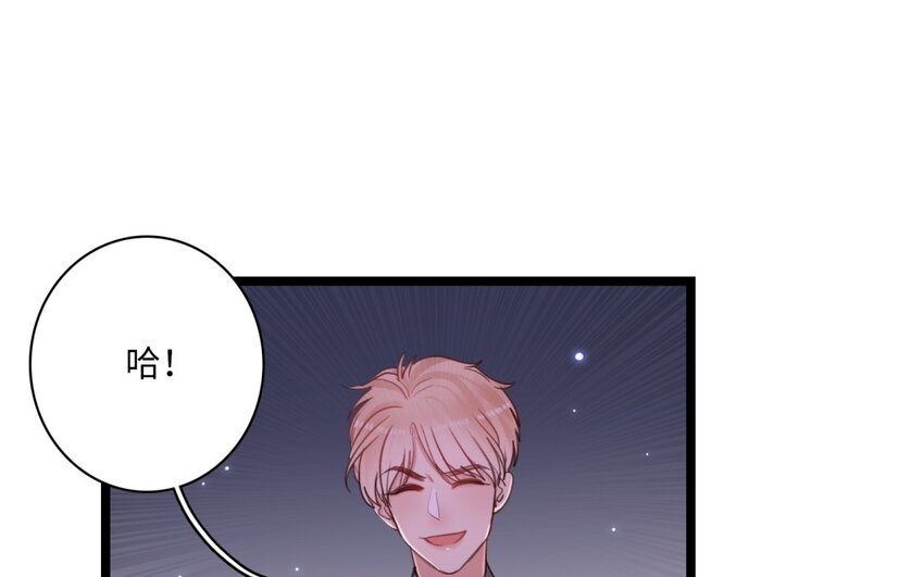 35 第32话 你让我恐惧？(1/2)-第34话