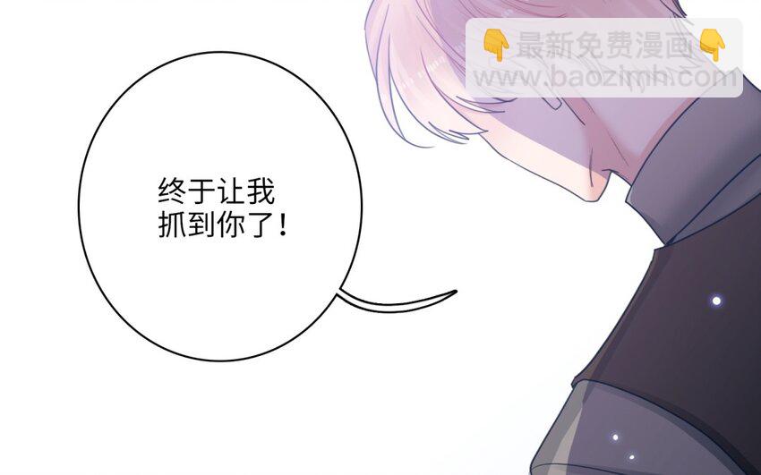 35 第32话 你让我恐惧？(1/2)-第34话