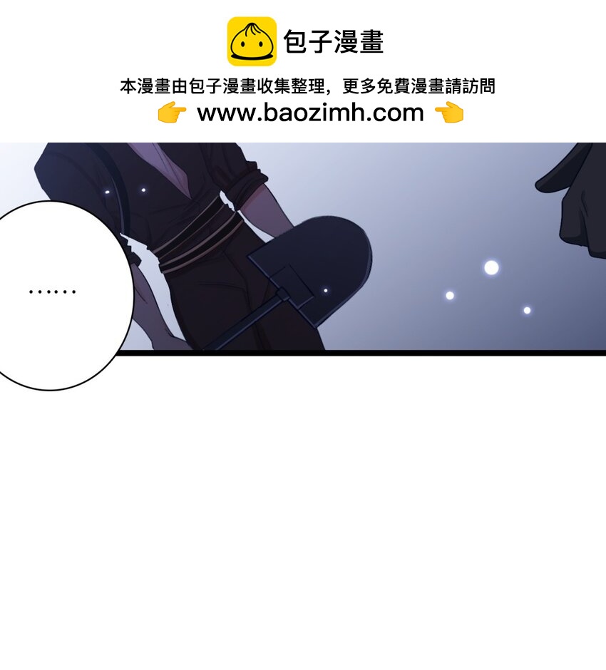 35 第32话 你让我恐惧？(1/2)-第34话