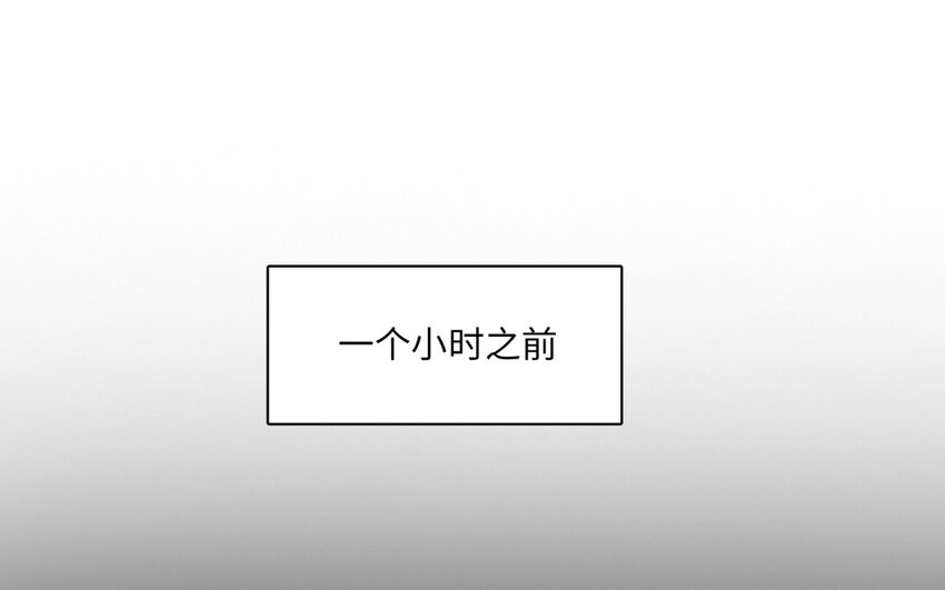 35 第32话 你让我恐惧？(1/2)-第34话