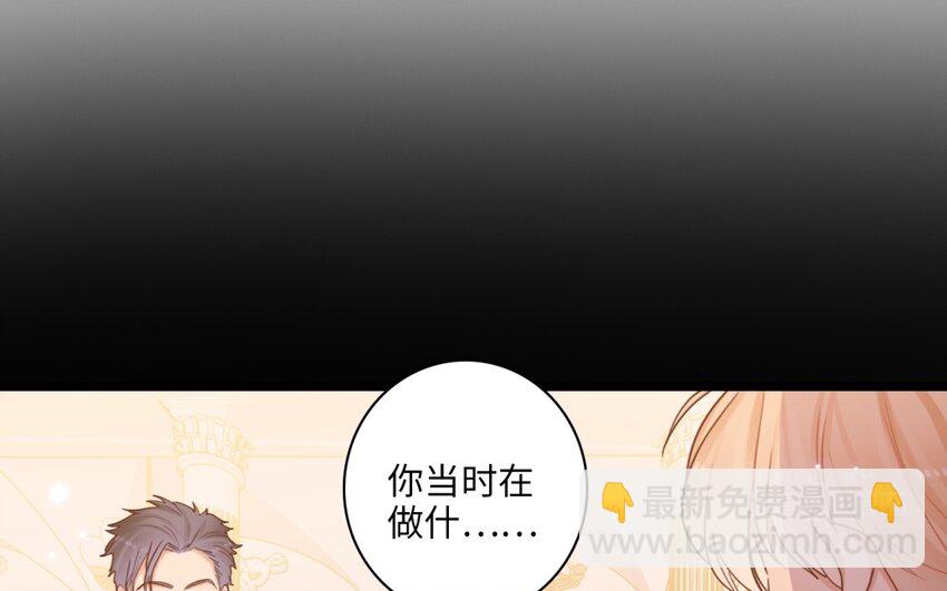 35 第32话 你让我恐惧？(1/2)-第34话