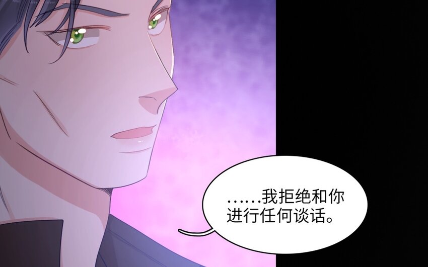 35 第32话 你让我恐惧？(1/2)-第34话