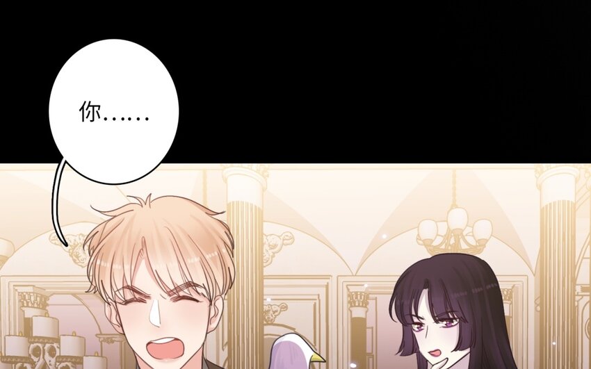 35 第32话 你让我恐惧？(1/2)-第34话