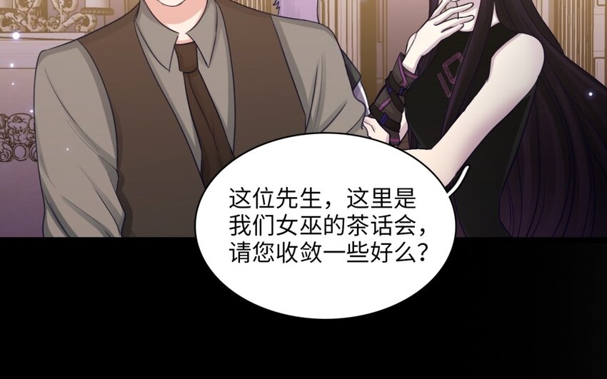 35 第32话 你让我恐惧？(1/2)-第34话