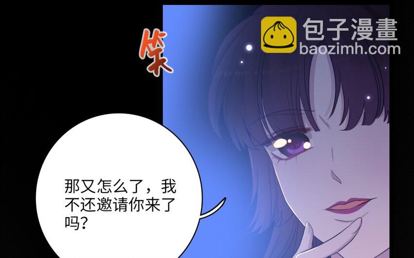 35 第32话 你让我恐惧？(1/2)-第34话