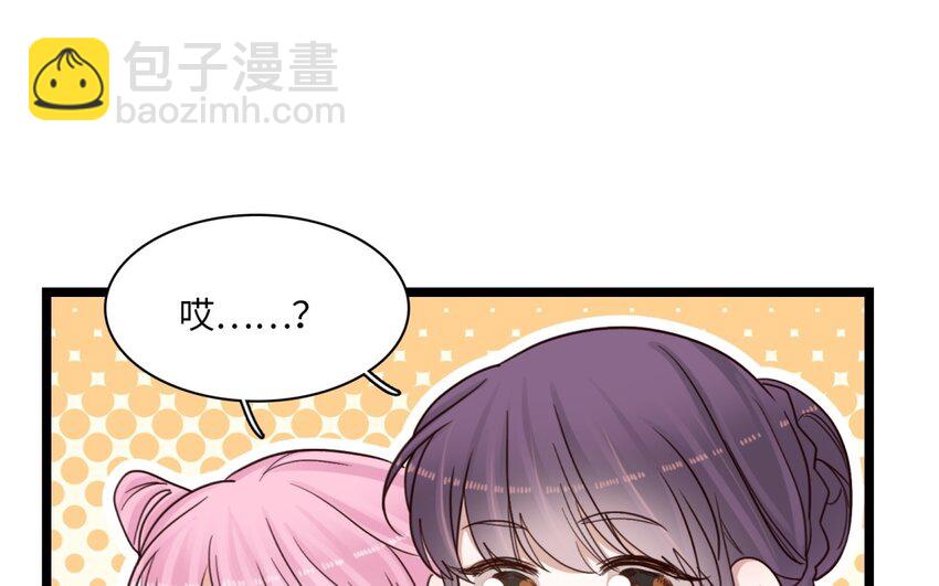 35 第32话 你让我恐惧？(1/2)-第34话