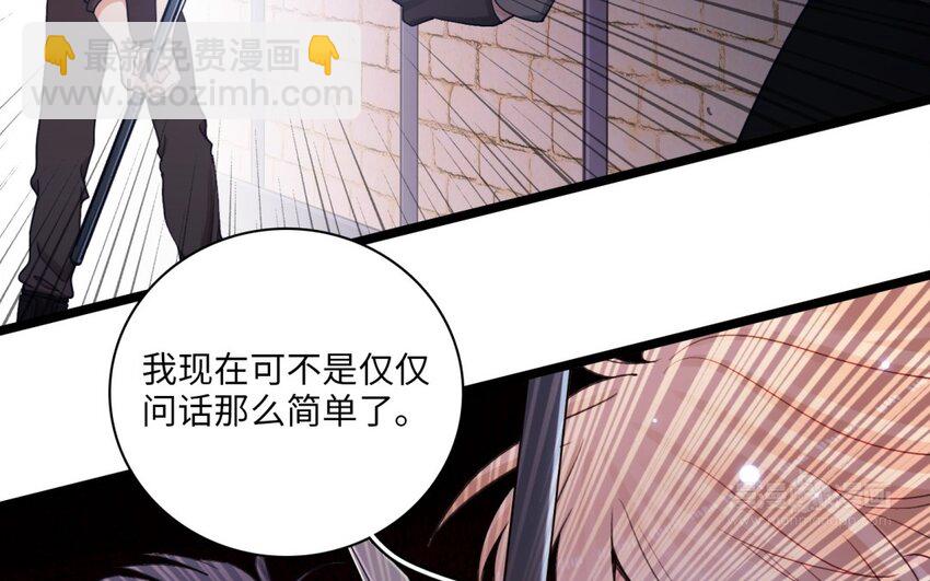 35 第32话 你让我恐惧？(1/2)-第34话