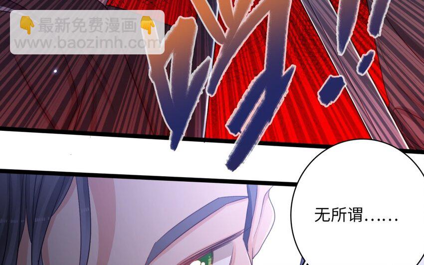 35 第32话 你让我恐惧？(1/2)-第34话