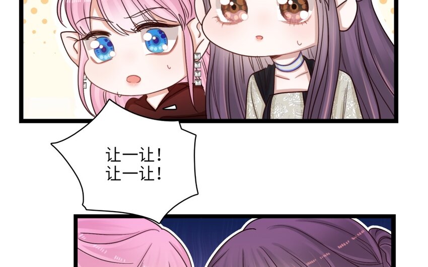 35 第32话 你让我恐惧？(1/2)-第34话