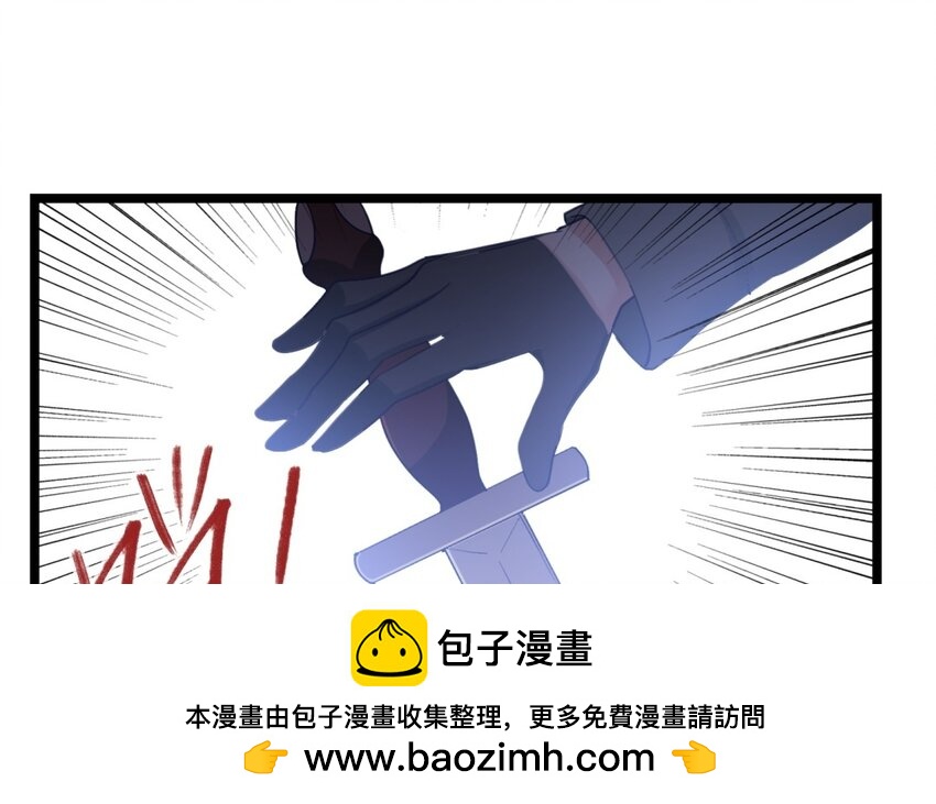 35 第32话 你让我恐惧？(1/2)-第34话