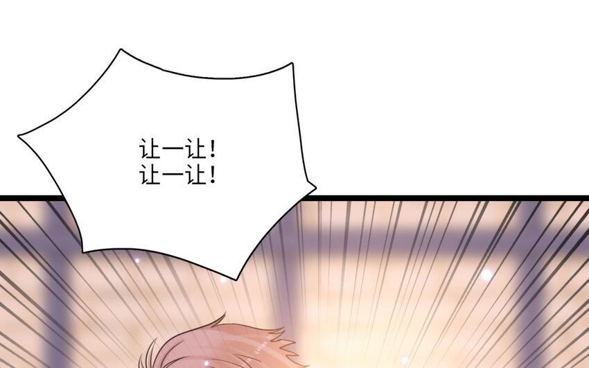 35 第32话 你让我恐惧？(1/2)-第34话