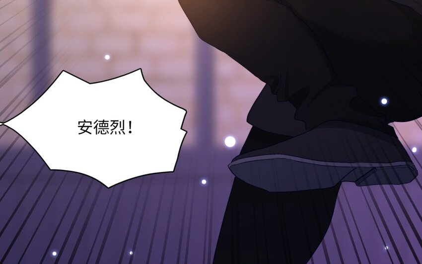 35 第32话 你让我恐惧？(1/2)-第34话