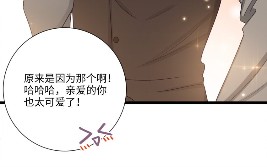 37 第34话 一起上路吧(1/2)-第36话