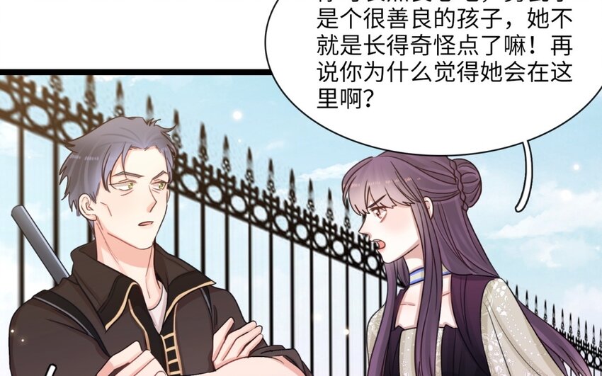 37 第34话 一起上路吧(1/2)-第36话