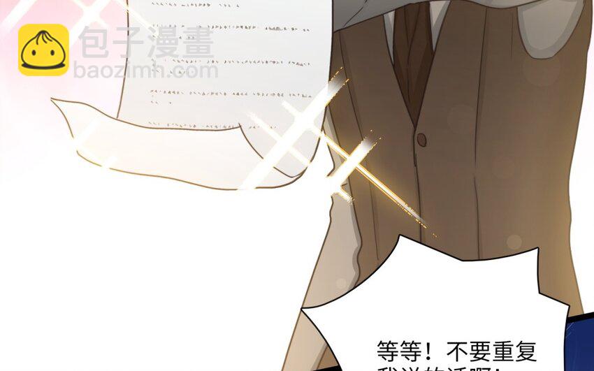 37 第34话 一起上路吧(1/2)-第36话