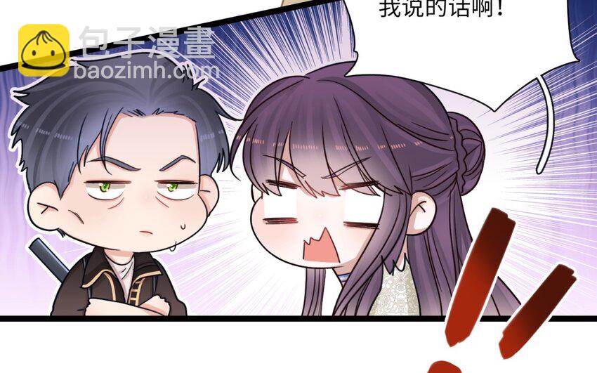 37 第34话 一起上路吧(1/2)-第36话