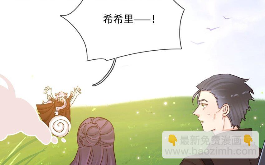 37 第34话 一起上路吧(1/2)-第36话