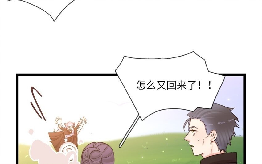 37 第34话 一起上路吧(1/2)-第36话