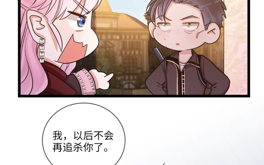 37 第34话 一起上路吧(1/2)-第36话