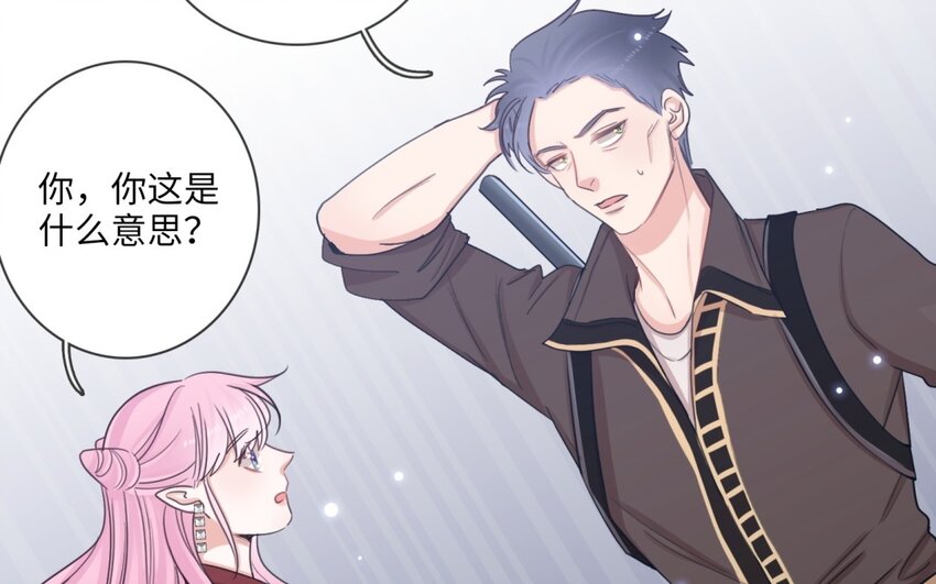 37 第34话 一起上路吧(1/2)-第36话