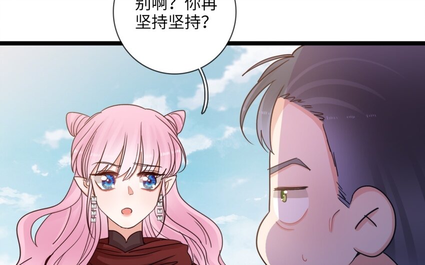 37 第34话 一起上路吧(1/2)-第36话