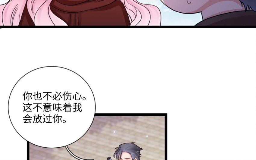 37 第34话 一起上路吧(1/2)-第36话