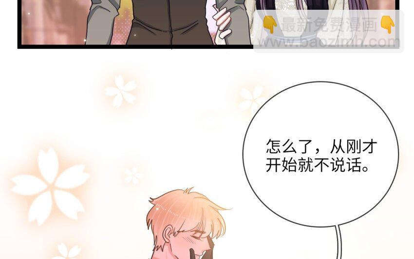 37 第34话 一起上路吧(1/2)-第36话