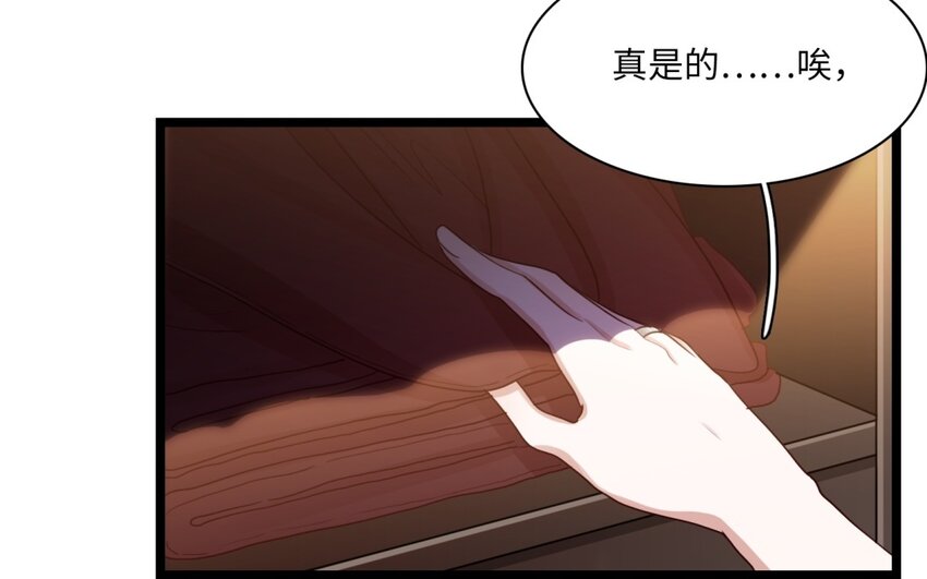 39 第36话 道尔顿的突击检查(1/2)-第38话