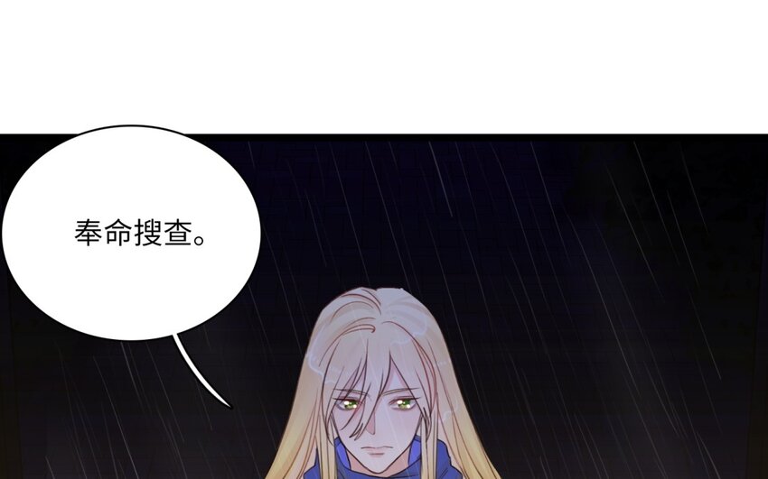 39 第36话 道尔顿的突击检查(1/2)-第38话