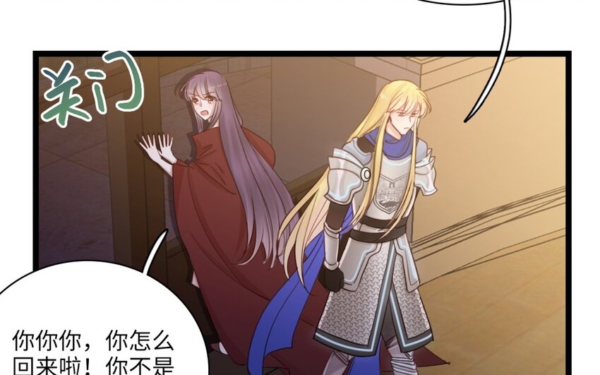 39 第36话 道尔顿的突击检查(1/2)-第38话