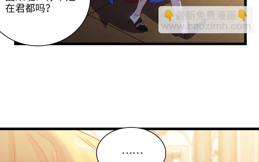 39 第36话 道尔顿的突击检查(1/2)-第38话