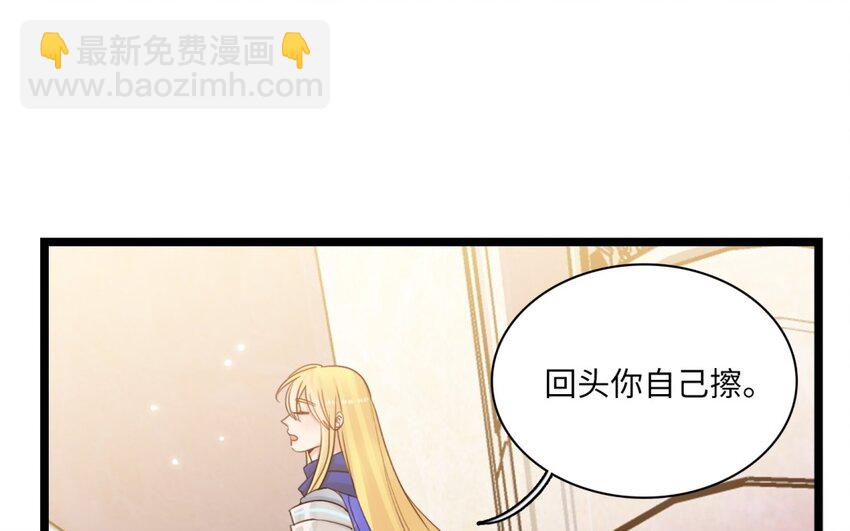 39 第36话 道尔顿的突击检查(1/2)-第38话